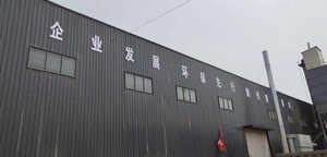 廠(chǎng)房(fáng)