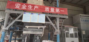 廠(chǎng)房(fáng)