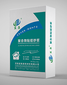河(hé)南(nán)粘結砂漿